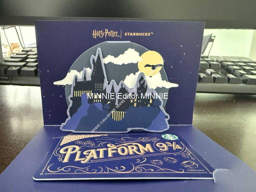 스타벅스와 해리포터