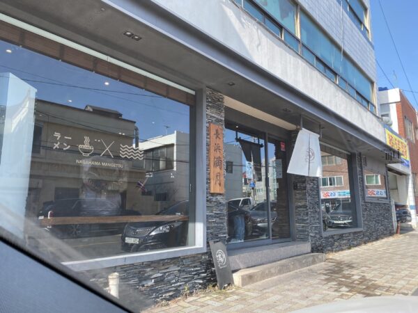 나가하마만게츠-review-01