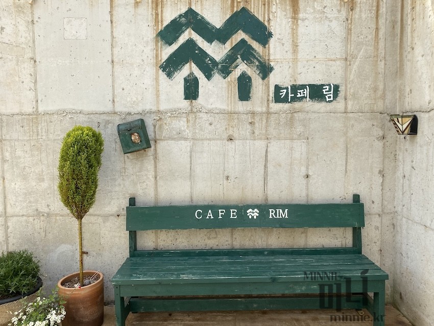 카페림-외관-뷰