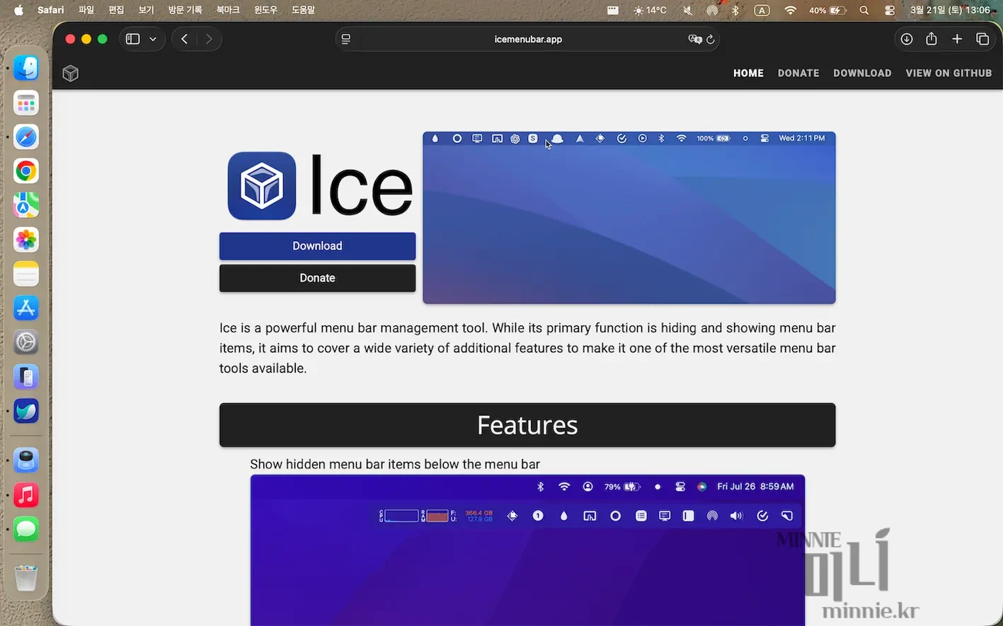 Ice 메뉴바 관리 도구 공식 홈페이지 메인 화면과 다운로드 버튼