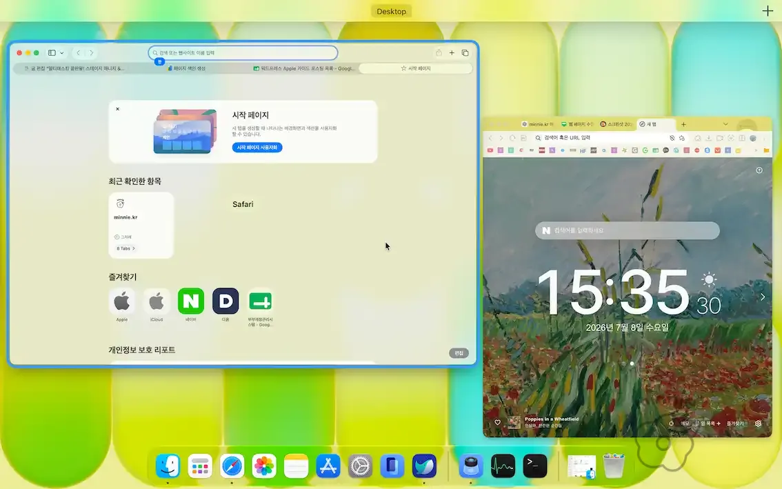 Mac Mission Control에서 열려 있는 창과 데스크탑 공간을 확인하는 화면