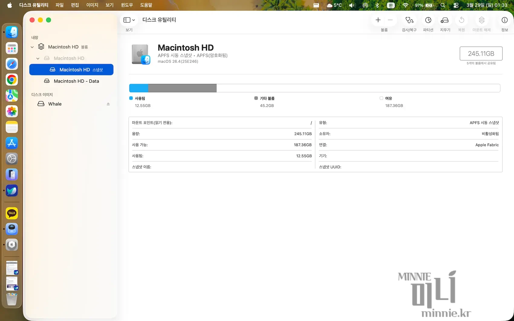 macOS 시스템 설정의 디스크 유틸리티 메뉴에서 연결된 외부 기기 목록에 외장하드가 나타난 화면