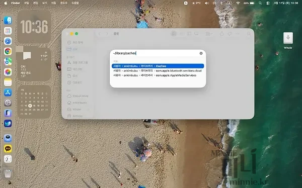 Finder에서 ~/Library/Caches 경로를 입력하여 시스템 캐시 폴더로 이동하는 화면