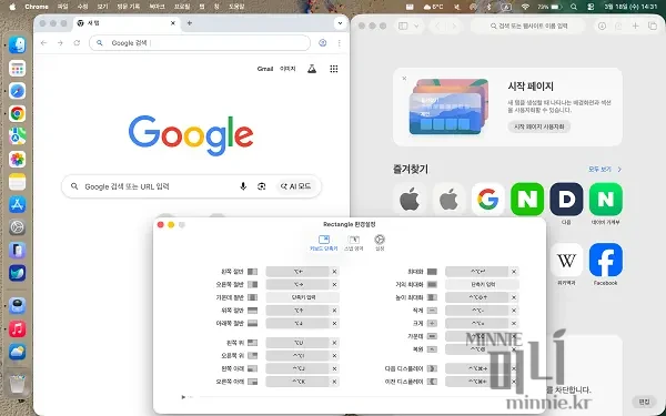 맥북 화면이 구글 크롬과 사파리 브라우저로 깔끔하게 반반 분할되어 있고, 그 위에 Rectangle 앱의 단축키 환경설정 창이 띄워져 있는 모습