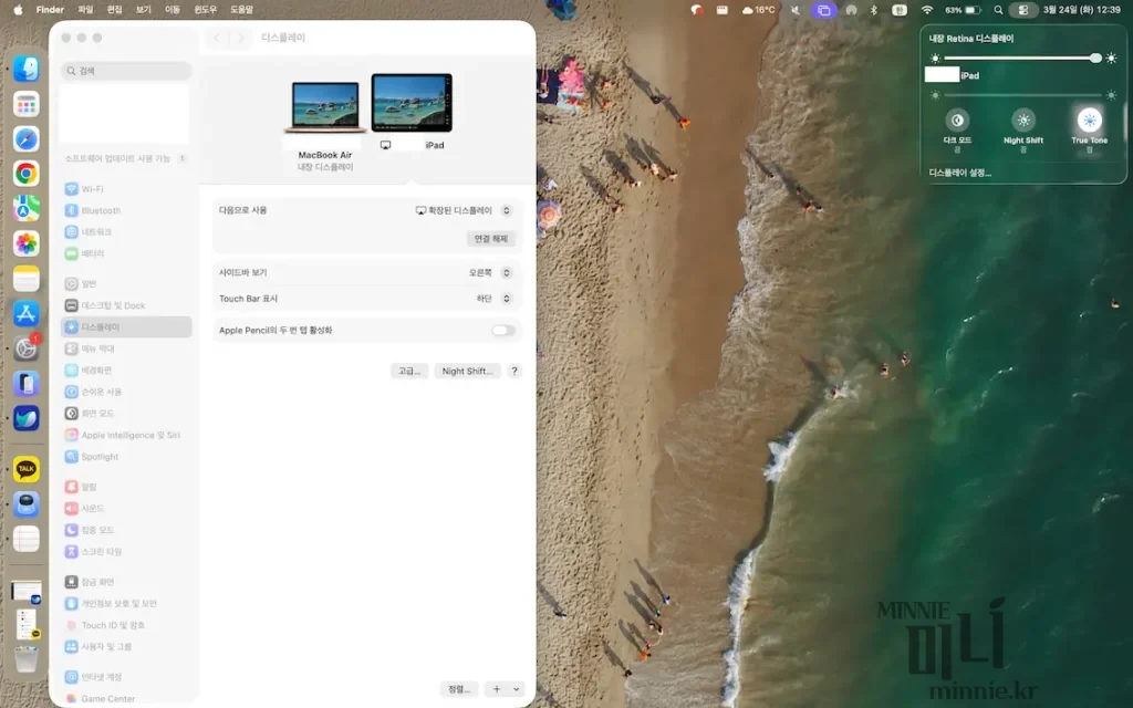 Mac 디스플레이 설정에서 iPad를 Sidecar 보조 디스플레이로 선택한 화면