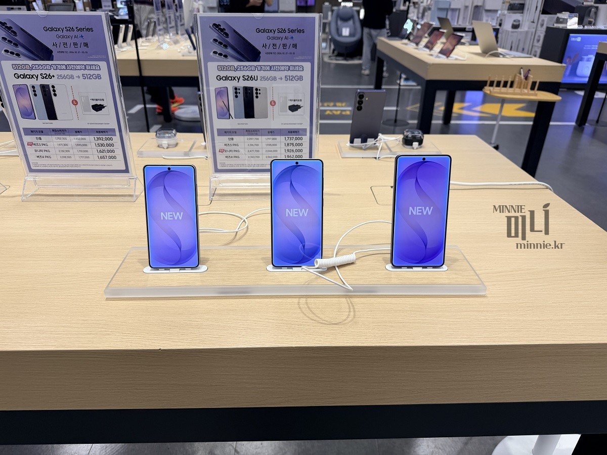 삼성-갤럭시-s26-사전예약