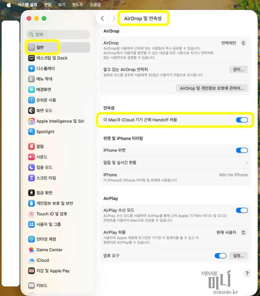macOS Sequoia 시스템 설정의 AirDrop 및 연속성 탭에서 Handoff 허용이 켜져 있는 화면
