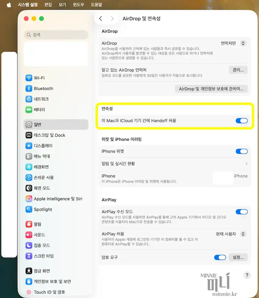 macOS 시스템 설정의 일반 메뉴 내 AirDrop 및 연속성 항목에서 Handoff를 허용한 설정 화면