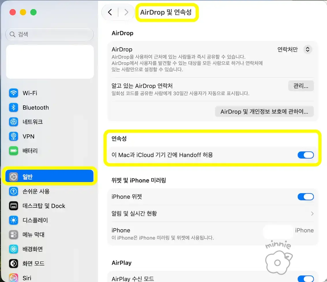 Mac AirDrop 및 연속성 설정에서 Handoff 허용 옵션을 확인하는 화면