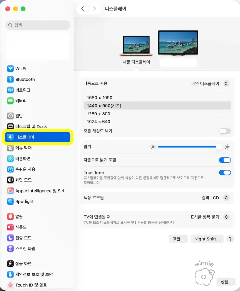 macOS 시스템 설정의 디스플레이 메뉴에서 내장 디스플레이와 LG 32 FHD 외장 모니터를 인식하고 True Tone 옵션을 켜고 끄는 제어 화면